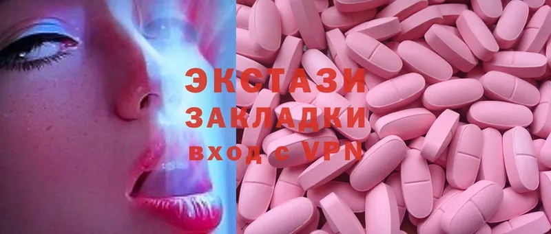 Ecstasy MDMA Губкин