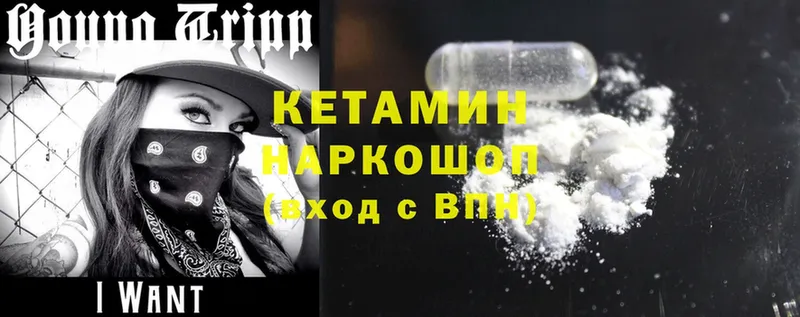 Кетамин ketamine  Губкин 